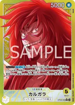 ONE PIECE Card Game Two Legends L Karugara OP08-098 [Parallel] - Image 1