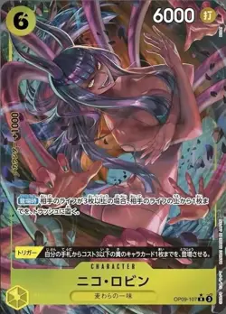 ONE PIECE Card Game New Emperor R Nico Robin OP09-107 [Parallel] - Image 1