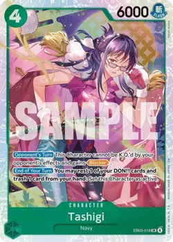 Tashigi SR Extra Booster: One Piece Heroines Edition EB03-018 NM - Image 1