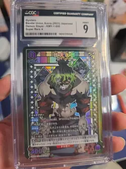 GYUTARO Bandai Union Arena 2023 Japanese DEMON SLAYER KYM - 1-056 SUPER RARE☆ - Image 1