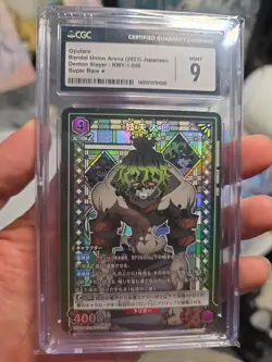 GYUTARO Bandai Union Arena 2023 Japanese DEMON SLAYER KYM - 1-056 SUPER RARE☆ - Image 3