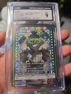 GYUTARO Bandai Union Arena 2023 Japanese DEMON SLAYER KYM - 1-056 SUPER RARE☆ - Image 4