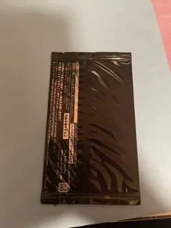 Yugioh Rush Duel amiibo Card Japanese Saikyo Battle Royale - Factory Sealed - Image 2