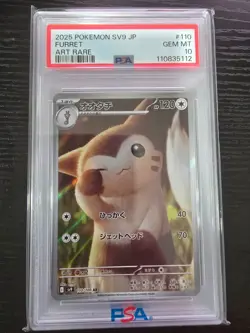 Furret 110/100 AR sv9 Japanese Pokemon Card PSA 10 Free Shipping USA 110835112 - Image 1