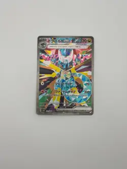 DRAGAPULT EX 221/187 SV8A TERASTAL FESTIVAL JAPANESE POKEMON CARD TCG NM 2024 - Image 1