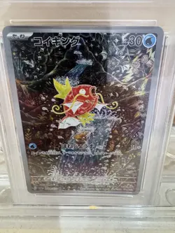 PSA 10 Magikarp Triplet Beat 080/073 AR SV1a Full Art JAPANESE Pokemon Card - Image 2