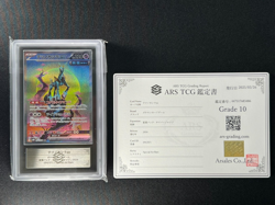 [ARS 10] Iron Crow ex Pokemon Card Japanese 094/071 SAR SV5M Cyber Judge - Image 2