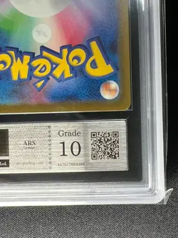 [ARS 10] Iron Crow ex Pokemon Card Japanese 094/071 SAR SV5M Cyber Judge - Image 5