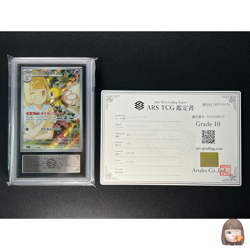 [ARS 10] Lillie's Ribombee Pokemon Card Japanese 105/100 AR SV9 Battle Partners - Image 1