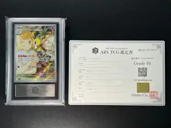 [ARS 10] Lillie's Ribombee Pokemon Card Japanese 105/100 AR SV9 Battle Partners - Image 2