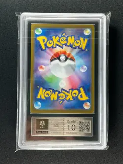 [ARS 10] Lillie's Ribombee Pokemon Card Japanese 105/100 AR SV9 Battle Partners - Image 4