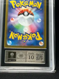 [ARS 10] Lillie's Ribombee Pokemon Card Japanese 105/100 AR SV9 Battle Partners - Image 5