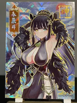 Goddess Allure TCG CCG Anime Cute Waifu Thick Cards - Chunyaun Azur Lane - Image 1