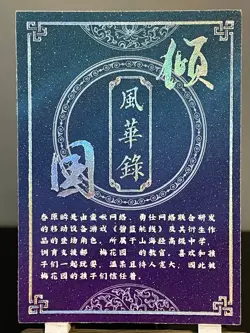 Goddess Allure TCG CCG Anime Cute Waifu Thick Cards - Chunyaun Azur Lane - Image 3