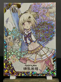 Project Maiden CCG Holo Foil Waifu Anime Doujin Card UR - Happy Mik - Image 1