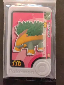 Turtwig Grotle Torterra Mezastar Frienda Pokemon Card Japanese Pick Tag Tip - Image 4