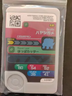 Turtwig Grotle Torterra Mezastar Frienda Pokemon Card Japanese Pick Tag Tip - Image 5