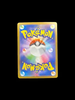 Houndstone 073/063 - NM - Mega Symphonia - Pokemon Trading Card Game - Image 2