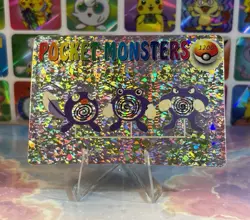 Pokemon Evolution Vintage Pocket Monsters Vending HOLO Prism Sticker 1998 Bandai - Image 1
