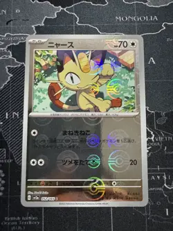 ERROR Meowth 52/165 151 Japanese Pokeball Reverse Holo Pokemon US Seller - Image 2