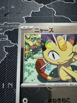 ERROR Meowth 52/165 151 Japanese Pokeball Reverse Holo Pokemon US Seller - Image 3