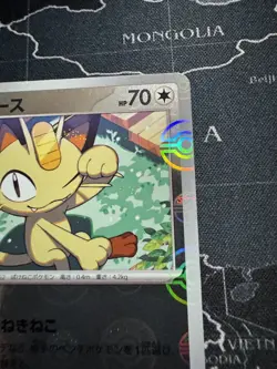 ERROR Meowth 52/165 151 Japanese Pokeball Reverse Holo Pokemon US Seller - Image 4