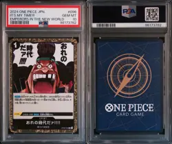 PSA 10 It's My Time!!!! R OP09-096 2024 ONE PIECE Card Japanese - Image 3