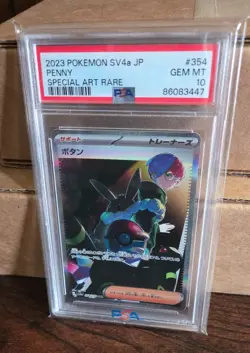 Pokemon PENNY 354/190 SV4a Shiny Treasure EX Japanese PSA 10 - Image 1