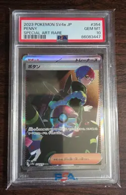Pokemon PENNY 354/190 SV4a Shiny Treasure EX Japanese PSA 10 - Image 2