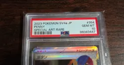 Pokemon PENNY 354/190 SV4a Shiny Treasure EX Japanese PSA 10 - Image 4