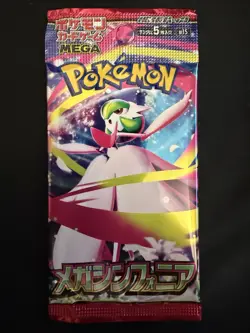 Mega Symphonia Booster Pack m1S - Japanese Pokemon Factory Sealed - Image 1