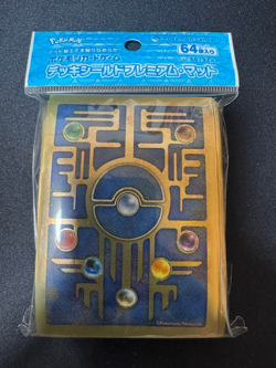 Ancient Design 64 Sleeves Japanese Pokemon Center Exclusive Sealed ZY52 - Image 1