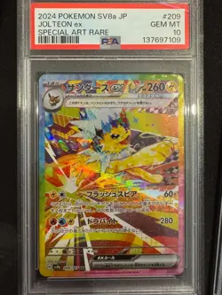 Jolteon EX #209 Terastal Festival SV8a SAR JAPANESE Pokemon Card PSA 10 - Image 1
