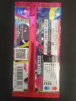 Mega Symphonia Booster Pack m1S - Japanese Pokemon Factory Sealed - Image 2