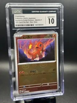 CGC 10 Charmander (2023) Japanese Promos 060/SV-P 151 Card File Set - Rev. Holo - Image 1