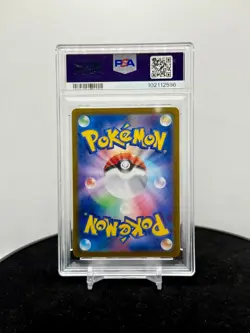 Pokemon TCG Magikarp #080/073 Art Rare Holo Triplet Beat Japanese PSA 9 Mint - Image 2