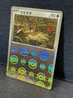 Pokemon 151 Japanese Farfetch’d 083/165 PokeBall Reverse Holo ERROR / MISPRINT - Image 1