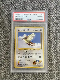 1999 POKEMON JPN GYM 2 LV.9 #16 KOGA'S PIDGEY PSA 10 GEM MINT RARE 📈 - Image 1