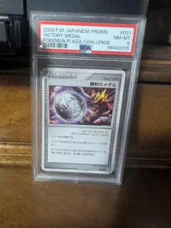 Pokemon Victory Medal Giratina DPt-P Promo Holo Japanese 031/DPt-P PSA 8 - Image 1