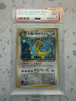 Pokemon Dark Dragonite Holo Japanese Team Rocket - PSA 9 - Image 1