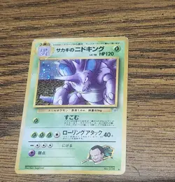 Pokemon TCG Giovanni's Nidoking Holo Gym Challenge Pocket Monsters NICE Swirl - Image 1
