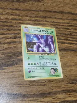 Pokemon TCG Giovanni's Nidoking Holo Gym Challenge Pocket Monsters NICE Swirl - Image 2