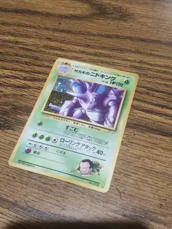 Pokemon TCG Giovanni's Nidoking Holo Gym Challenge Pocket Monsters NICE Swirl - Image 3