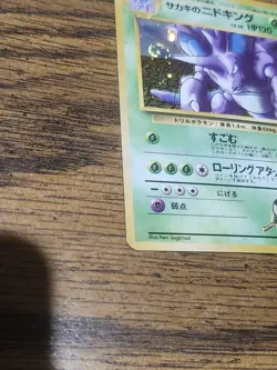 Pokemon TCG Giovanni's Nidoking Holo Gym Challenge Pocket Monsters NICE Swirl - Image 4