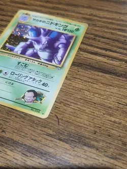 Pokemon TCG Giovanni's Nidoking Holo Gym Challenge Pocket Monsters NICE Swirl - Image 5