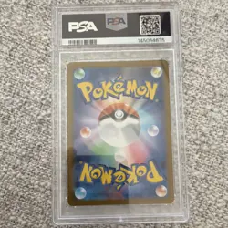 Pokemon Mesprit SV8 Super Electric Breaker Art Rare Holo 114/106 Japanese PSA 10 - Image 2
