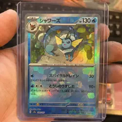 Pokemon Vaporeon 030/187 Master Ball Reverse Terastal Festival Japanese NM - Image 1