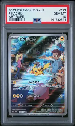 2023 POKEMON JPN SV2A-POKEMON 151 ART RARE #173 PIKACHU PSA 10 - Image 1