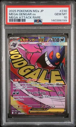 2025 POKEMON JAPANESE MEGA DREAM EX ATTACK RARE #230 MEGA GENGAR EX PSA 10 - Image 1