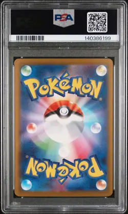 2025 POKEMON JAPANESE MEGA DREAM EX ATTACK RARE #230 MEGA GENGAR EX PSA 10 - Image 2